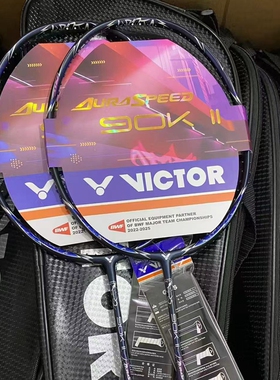 VICTOR正品胜利神速90K二代 ARS-90K二代安东森速度进攻羽毛球拍