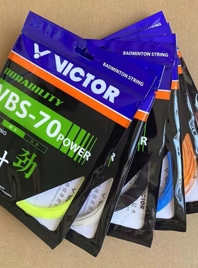 威克新款多VICTOR胜利VBS70P羽毛球拍线拉线优异耐久性和击球感