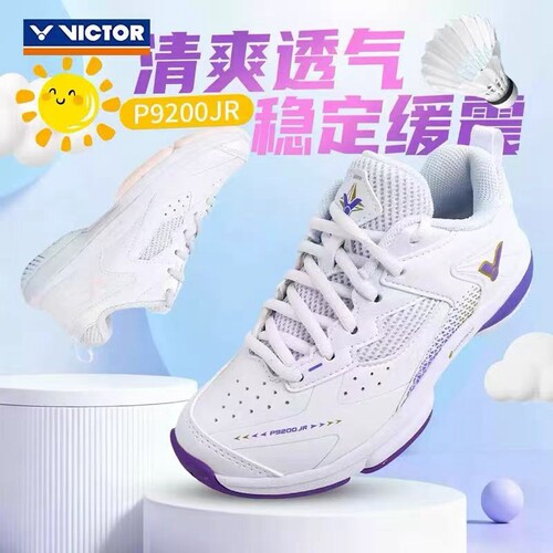 VICTOR胜利P9200JR羽毛球鞋减震