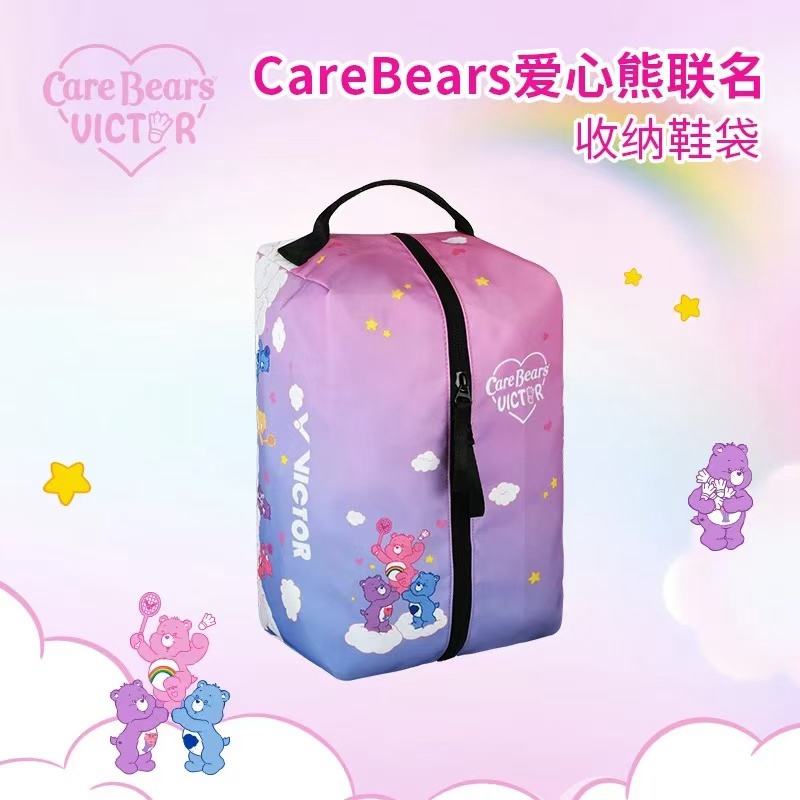 爱心熊联名款羽毛球鞋袋收纳包