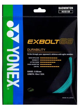 正品YONEX尤尼克斯新款羽毛球拍线BGXB68耐打杀球型羽线 XB 68