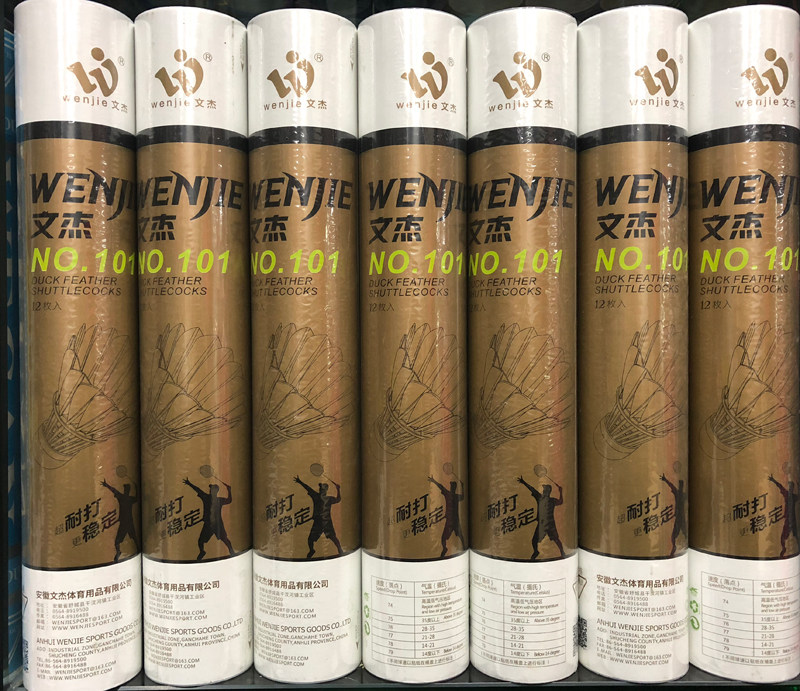 1筒包邮 wenjie文杰101羽毛球性价比很高的比赛级羽毛球