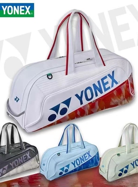 2026款尤尼克斯YONEX国家队同款BA02631WEX方包单肩包多功能球包