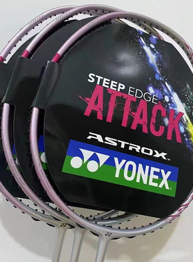 YONEX尤尼克斯 AX6FL 天斧6FL 女士羽毛球拍 ASTROX 6FL 碳纤维进