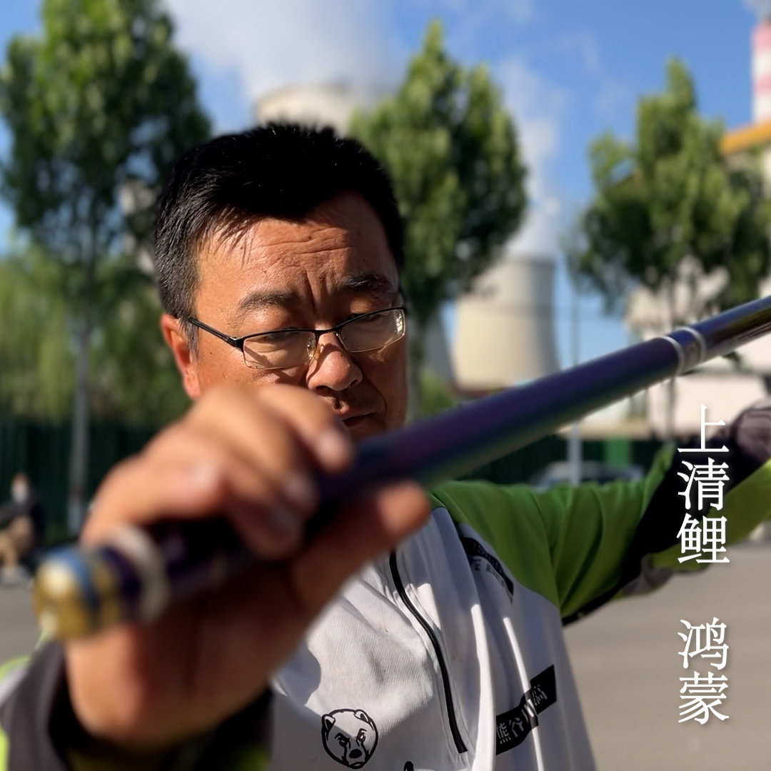 吉恩上清鲤鸿蒙,专用鲢鳙竿,轻型大物,轻硬,库钓,电镀炫彩