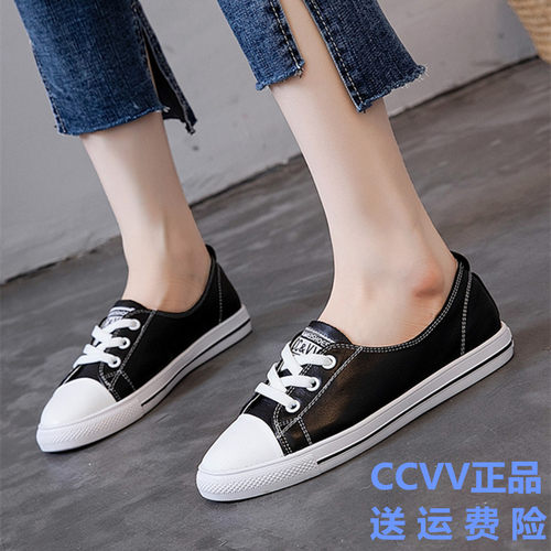 百搭板鞋ccvv夏季真皮浅口舒适