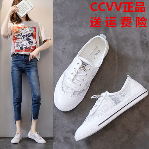 ccvv女鞋2024夏新款真皮镂空凉鞋