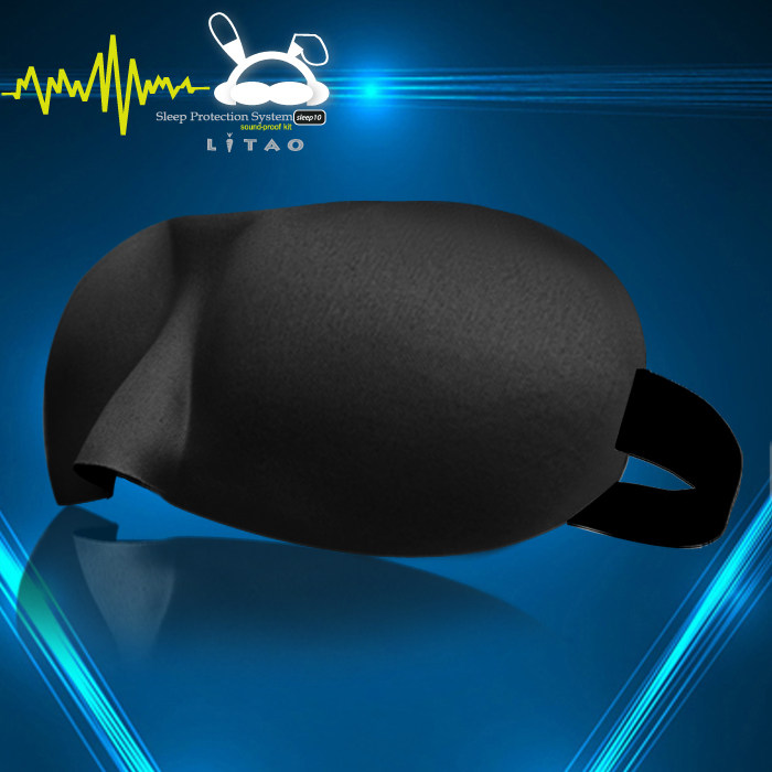 力淘3D立体眼罩睡眠护眼男女遮光透气睡觉旅行眼罩送耳塞包邮
