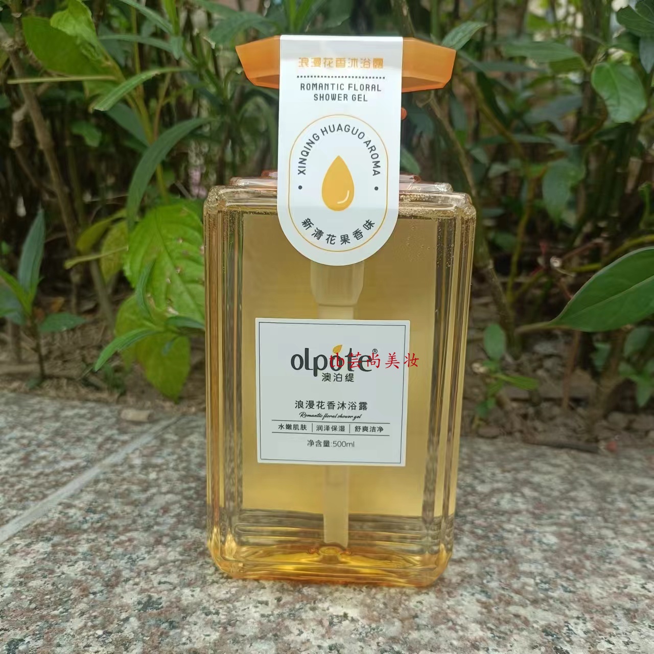 浪漫香氛500ml肌肤保湿沐浴露