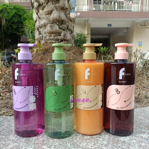 fristo菲尼斯特超分子酸去屑洗发