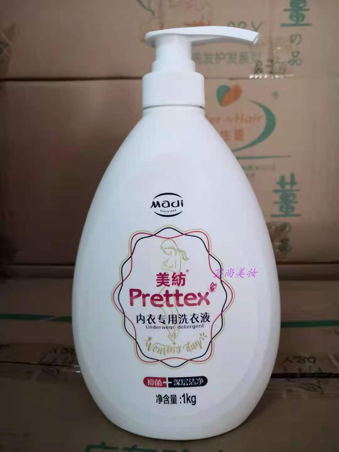 正品美纺内衣专用洗衣液1KG 深层洁净抑菌不伤手无添加,洗护清洁剂/卫生巾/纸/香薰,常规洗衣液,淘宝优惠券,粉丝福利购,淘宝优惠卷