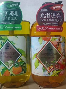 正品梦芭菲果酸焕肤沐浴露887ml 白茶柚子净透雪松苹果亮肤保湿