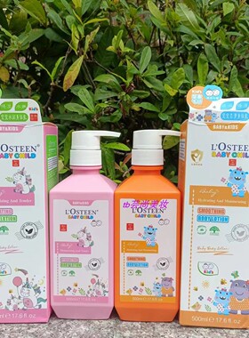 L’OSTEEN欧斯丁宝宝水润柔滑身体乳500ml 婴儿儿童温和改善干燥