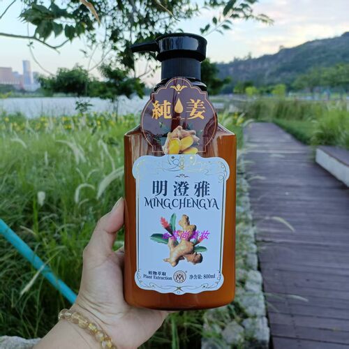纯姜明澄雅修护洗发露营养滋润
