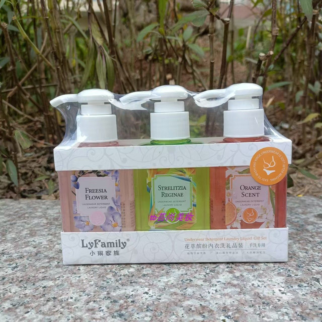 小琳家族花萃缤纷内衣洗衣液礼品装100g*3支 持久留香深层洁净,洗护清洁剂/卫生巾/纸/香薰,内衣洗衣液,淘宝优惠券,粉丝福利购,淘宝优惠卷