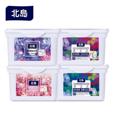 洗衣凝珠三合一持久留香