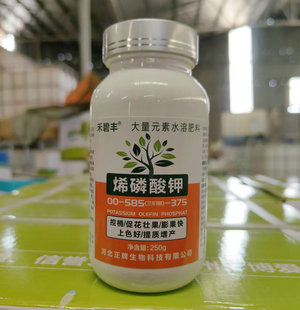 烯磷酸钾叶面肥高磷钾硼肥杀菌控旺控稍果树油菜三价磷农用化肥
