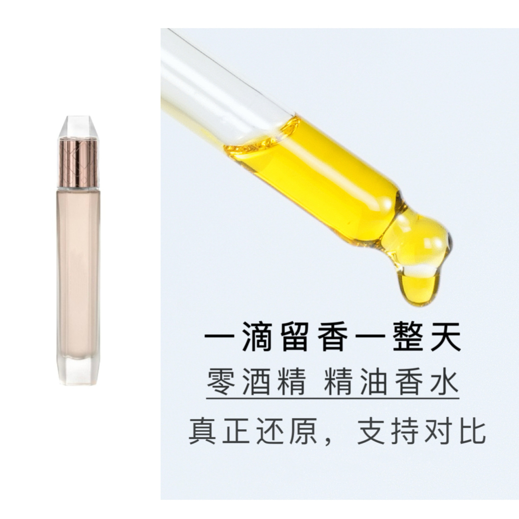 裸纱玲珑停产绝版香水 复刻平替 精油香水 30ml 持久留香