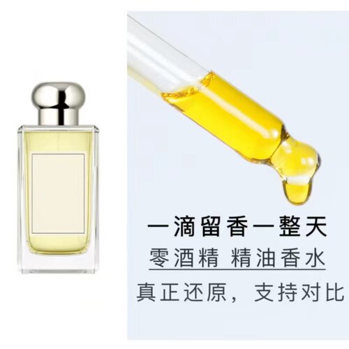 英国橡树与红醋栗榛果黑雪松