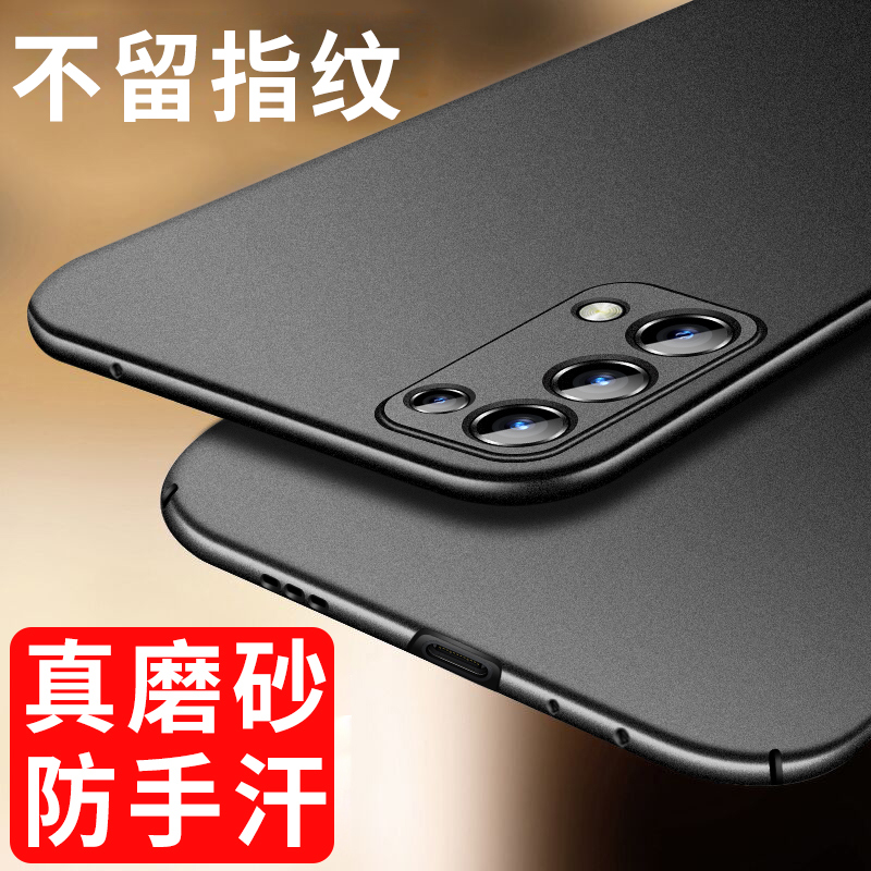 适用opporeno5手机壳reno5pro+超薄opporeon5磨砂oppo磁吸opopreno5十0pp0男poopreno5k套opooreno5男款0pp0