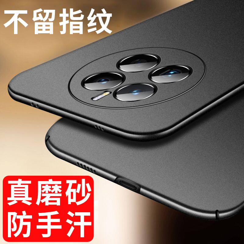 ①轻薄磨砂壳 ②升级隐形磁吸 ③防滑/手汗