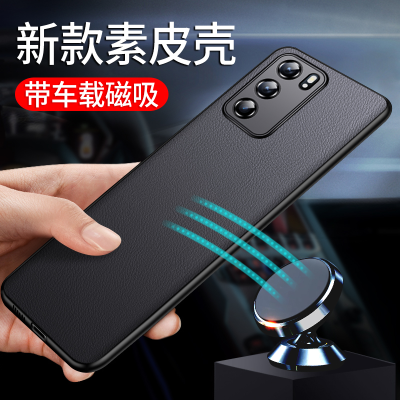 适用opporeno6手机壳reno6pro+新款素皮oppo磁吸0pp0男5g外壳opopreno6曲屏opporen6曲面屏opooreno6男士套十