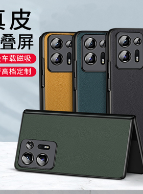 适用oppofindn2手机壳findn2折叠屏oppofind真皮至臻oppo男find新款保护套外壳n2磁吸oppon2皮findn男款后壳n