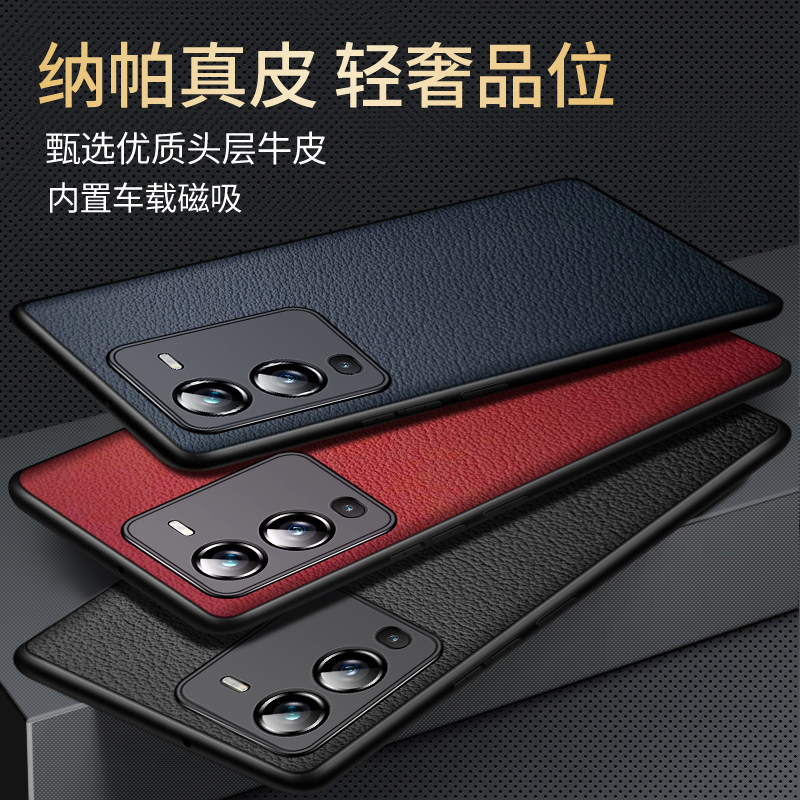 适用适用于vivos15手机壳s15pro真皮纳帕皮套s15e带磁吸vivo步步