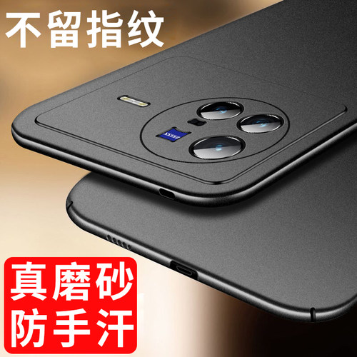 ①轻薄磨砂壳 ②升级隐形磁吸 ③防滑/手汗