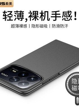 【超薄磨砂】毅美适用小米mixfold4手机壳米fold3折叠屏磁吸fold2外壳mix男硬壳黑色保护套单后壳裸机手感