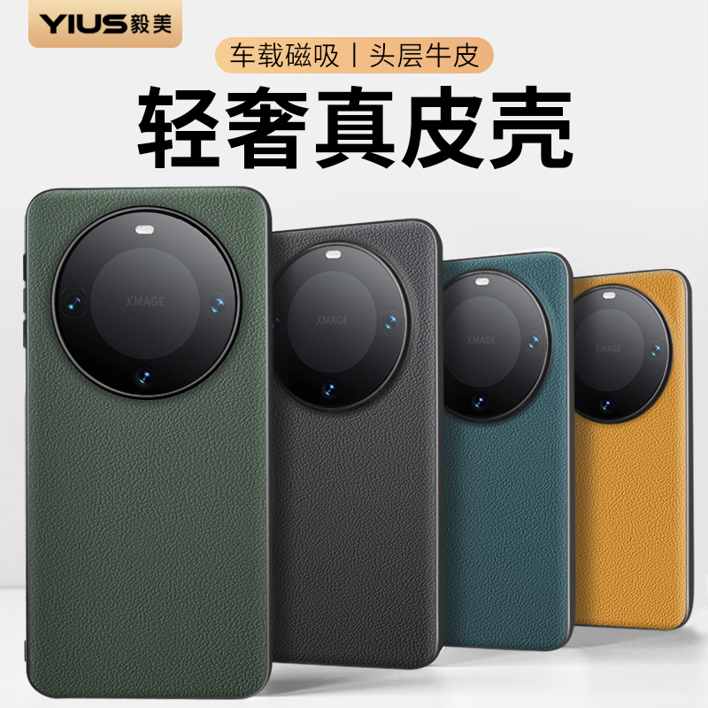 ①真皮材质 ②头层牛皮 ③升级隐形磁吸