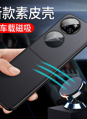 适用华为p50pocket2手机壳pockets新款素皮p50pock2小折叠屏poket2男士porket2磁吸p0cket2男套pk2外壳s壳子
