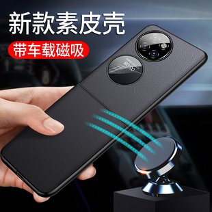 适用华为p50pocket2手机壳pockets新款 porket2磁吸p0cket2男套pk2外壳s壳子 素皮p50pock2小折叠屏poket2男士