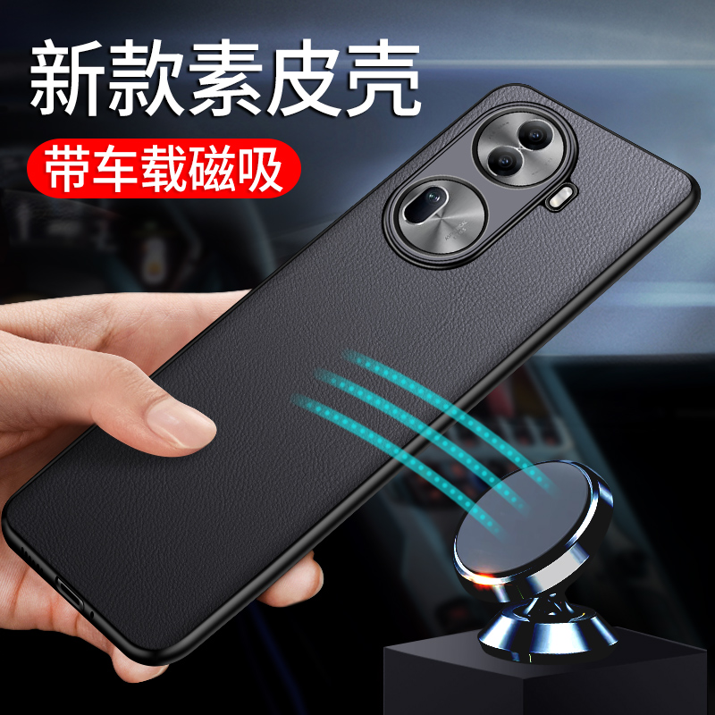 适用opporeno11手机壳reno11pro新款素皮0pp0后壳opopreno11男士oopporeno11磁吸opporone11套poopreno11男款-封面