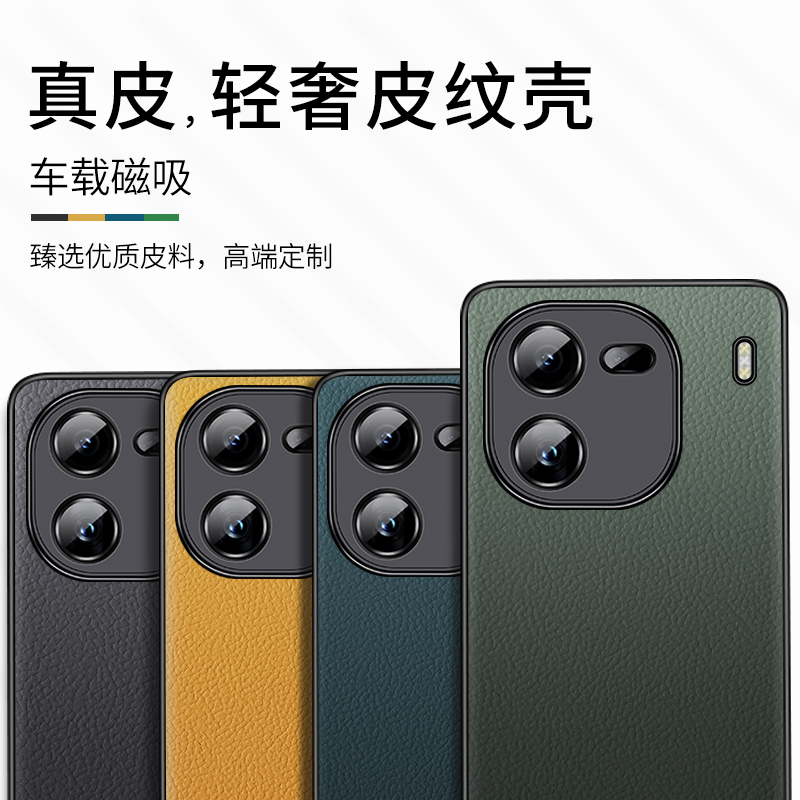 ①真皮材质 ②头层牛皮 ③升级隐形磁吸