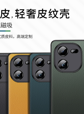 适用iqoo12手机壳iq12pro真皮至臻皮套iooq12高端新款皮iq0012男ipoo带磁吸iqqo男款ioqq套lqoo爱酷vivoiq12