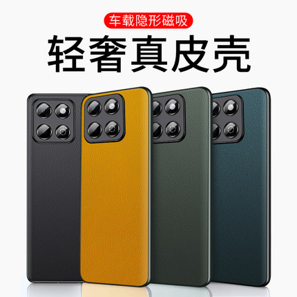 适用华为荣耀畅玩60plus手机壳50plus真皮40plus保护套外壳alt一an00新款clk带磁吸男款rky后壳男皮