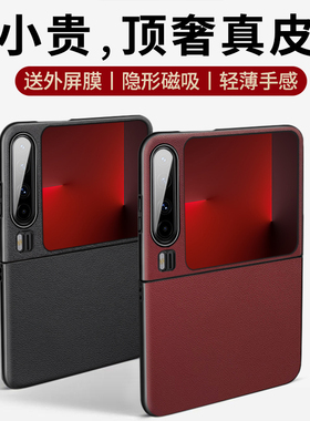 适用华为purax手机壳真皮典藏版2025新款阔折叠屏huawei超薄纳帕保护壳磁吸purex新品pruax套px男士pura外壳x