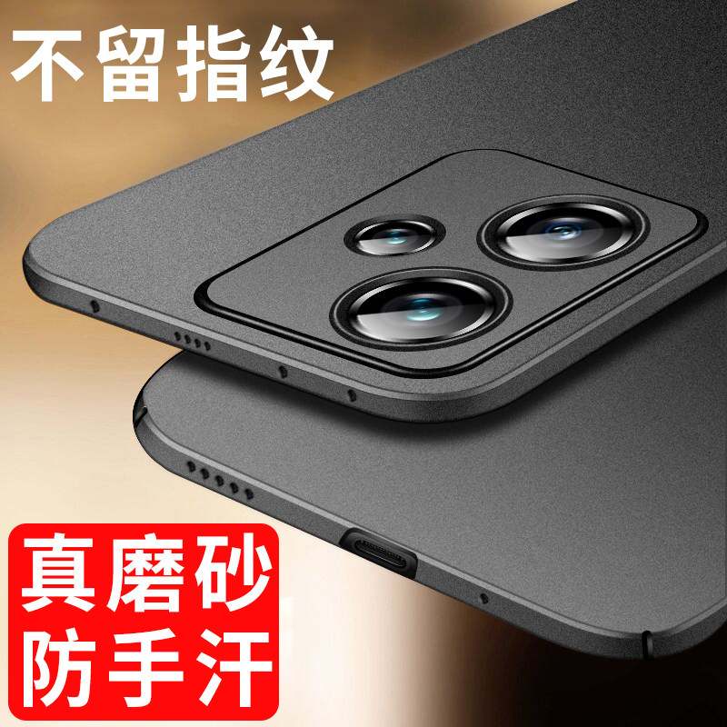 适用vivoy78手机壳y78m超薄磨砂硬壳y78+新款vivo保护壳t1版viv0y78十男viviy78t曲屏vovoy曲面屏voy磁吸y77t