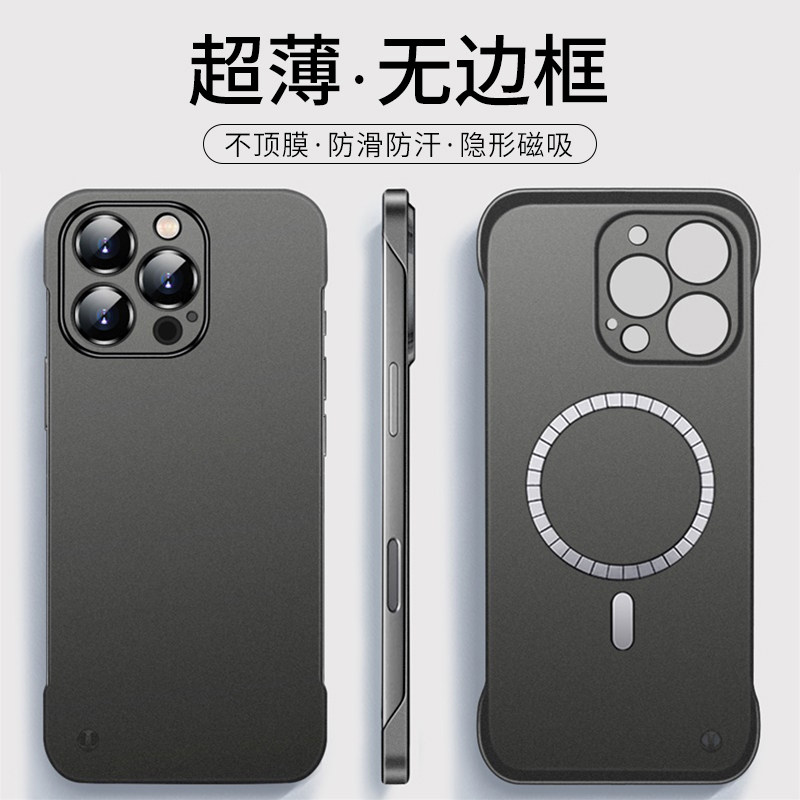 适用苹果16pro手机壳15promax超薄无边框iphone13mini磁铁14plus带车载磁吸无线充电magsaf