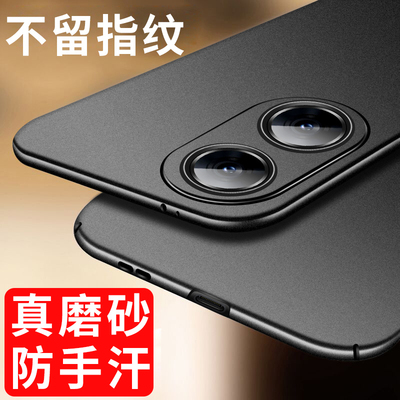 适用oppoa1手机壳a1pro超薄oppo磨砂0pp0硬壳a15g高级a1i外壳a1s男款phq110新款oppophq男5g磁吸phs套oppophs