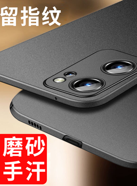 适用opporeno7手机壳reno7pro超薄磨砂opporen7se新款带磁吸75g男款5g男oppo外壳poopreno7套opreno7后壳0pp0