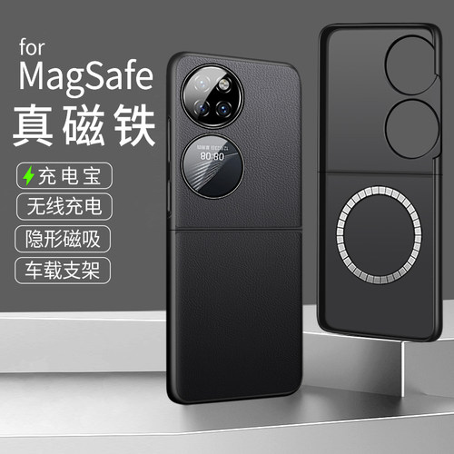 内置隐形磁铁环◎ 适用于磁吸无线充配件⚡