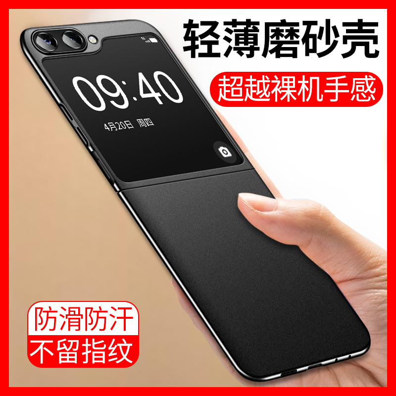 轻薄磨砂 不留手汗 优于裸机的手感