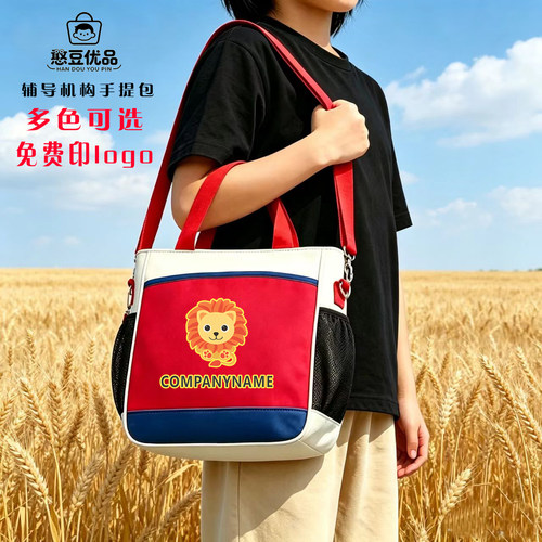定制书包印logo小学生补习袋培训班辅导班手提斜挎包帆布儿童背包