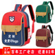 幼儿园书包定制印logo来图定做广告学前班培训辅导班印字订制图案