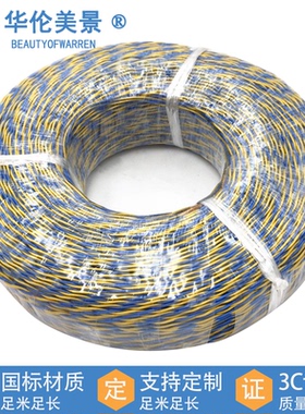 AFS250铁氟龙双绞高温线氟塑料电线电缆AFF46-1双绞多色可选定制