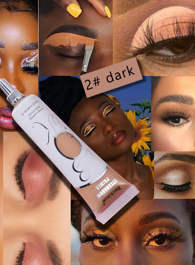 欧美妆截断式眼部打底眼影遮瑕膏哑光粉紫绿色白eyeshadow primer
