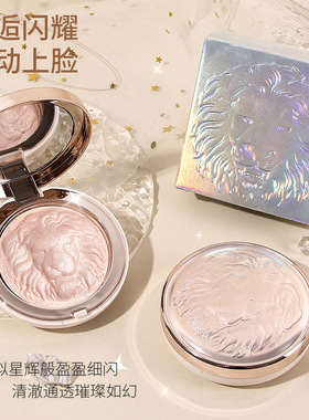生姜钻石仙女高光闪粉鼻梁高光粉饼提亮粉 Highlighting powder
