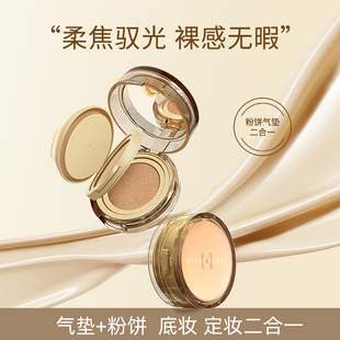 小麦色气垫 不脱妆 粉饼粉底定妆二合一黄黑皮BB霜轻薄遮瑕保湿